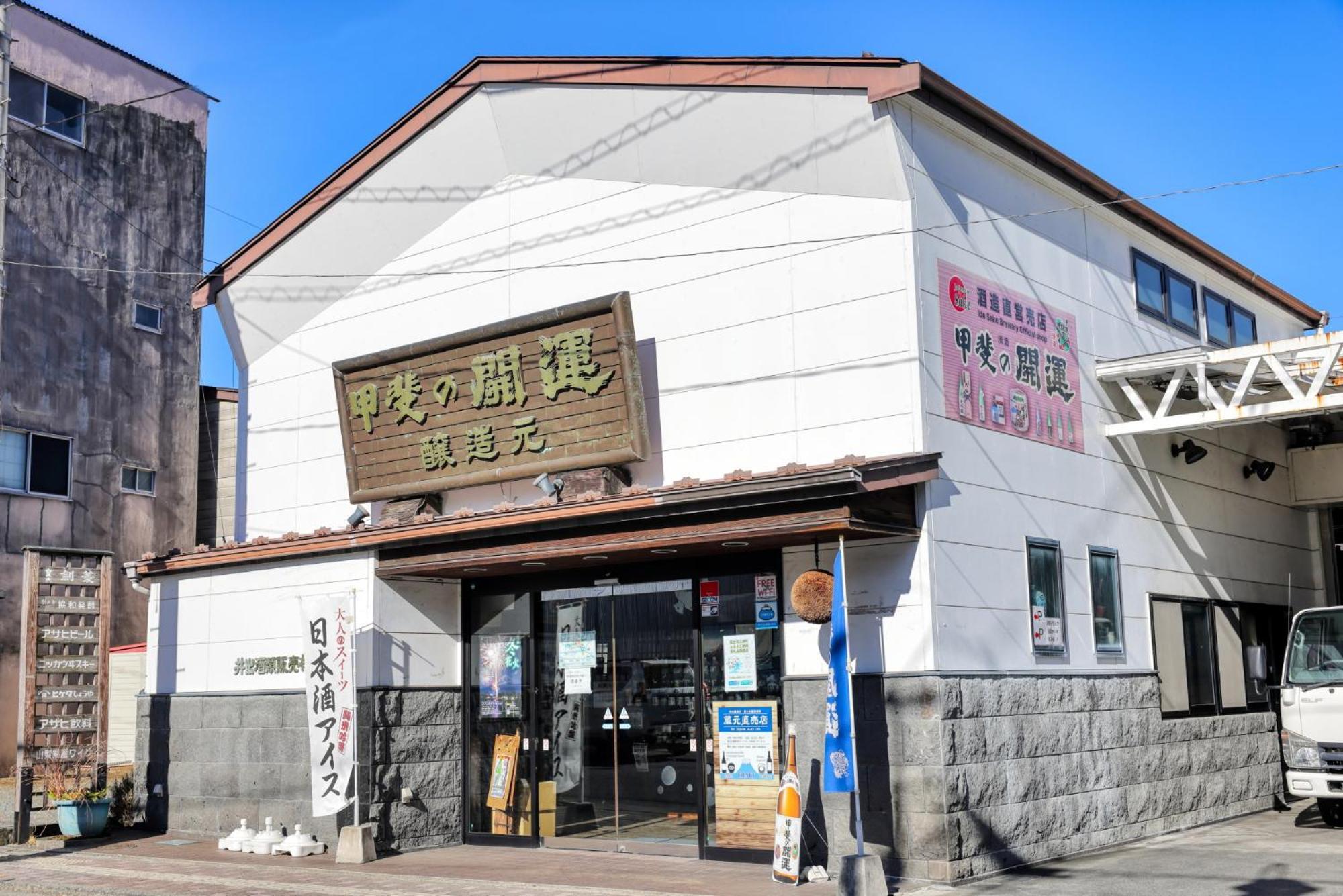 グランファーム富士河口湖 Granfarm Fujikawaguchiko Hotell Eksteriør bilde