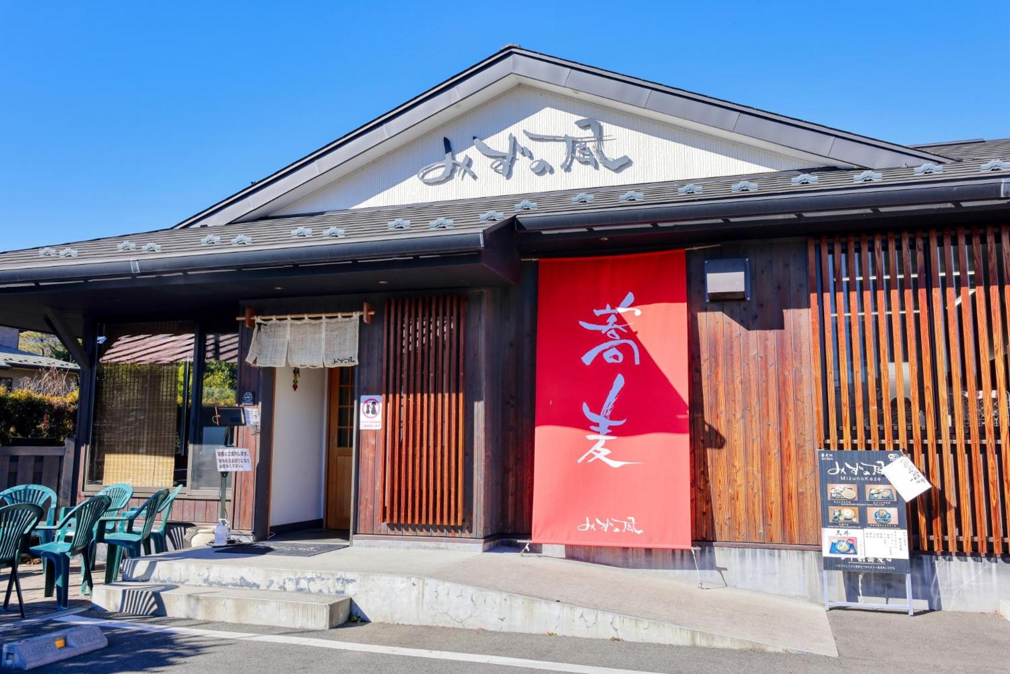 グランファーム富士河口湖 Granfarm Fujikawaguchiko Hotell Eksteriør bilde